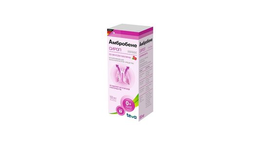 Amoxicilline Sirop Prix