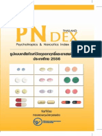 Furosemide 20 mg sans ordonnance