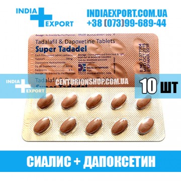 Prix tadalafil arrow