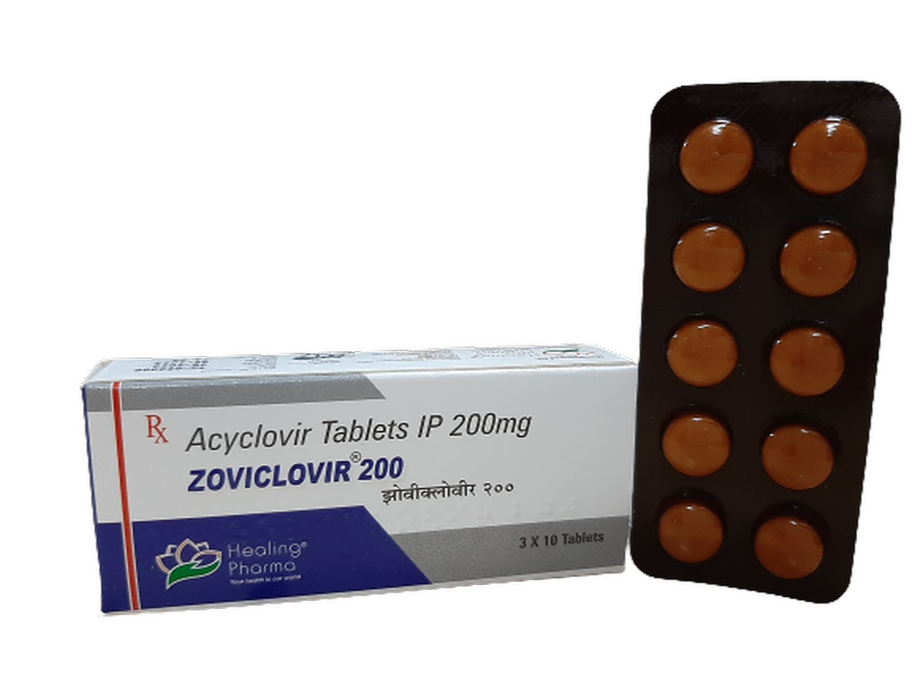 acyclovir france