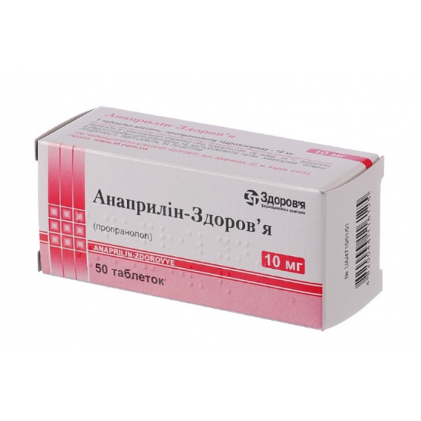 Propranolol 10 mg