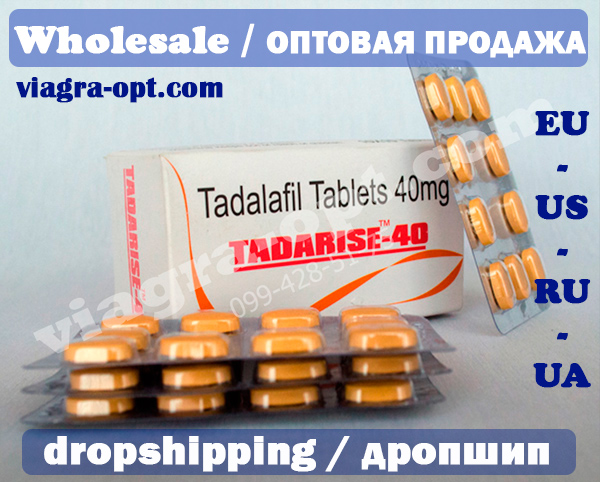 Cialis tadalafil 40mg