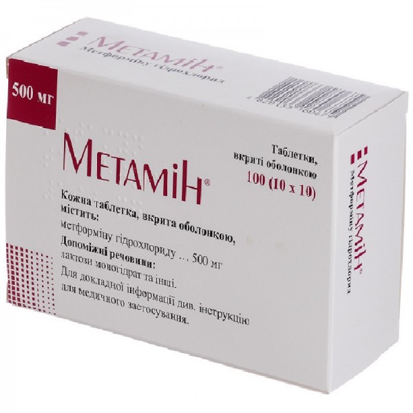 Metformin 1000mg online