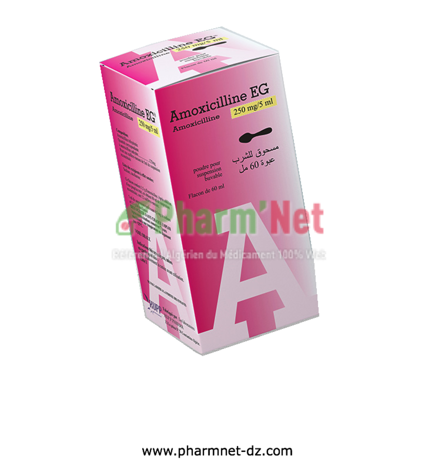 Amoxil 250 mg poudre pour sirop