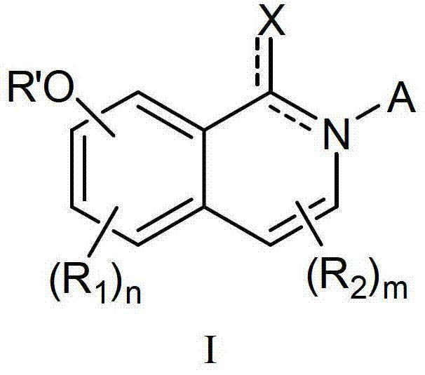 Carisoprodol pilule