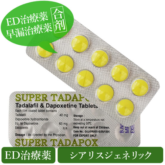 Tadapox 40mg