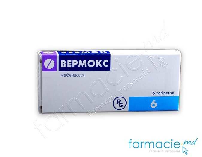 Vermox 100mg